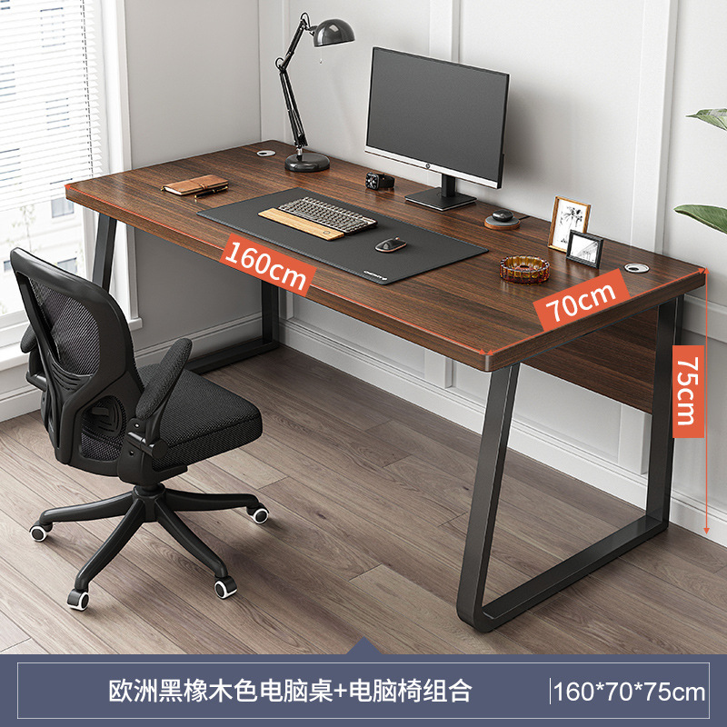 Simple moderno simple Escritorio de oficina y silla combinación personal solo hogar estudiante escritorio Escritorio