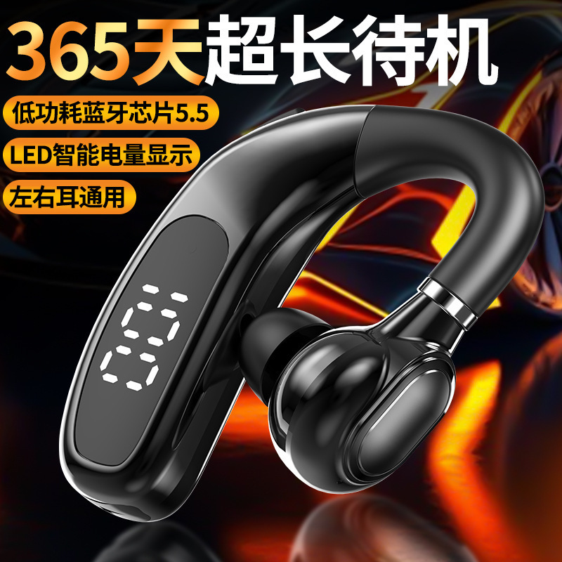 新商品の超長航続無線デジタル表示耳付ビジネスbluetoothイヤホン入耳運転騒音低減大電力s 20|undefined