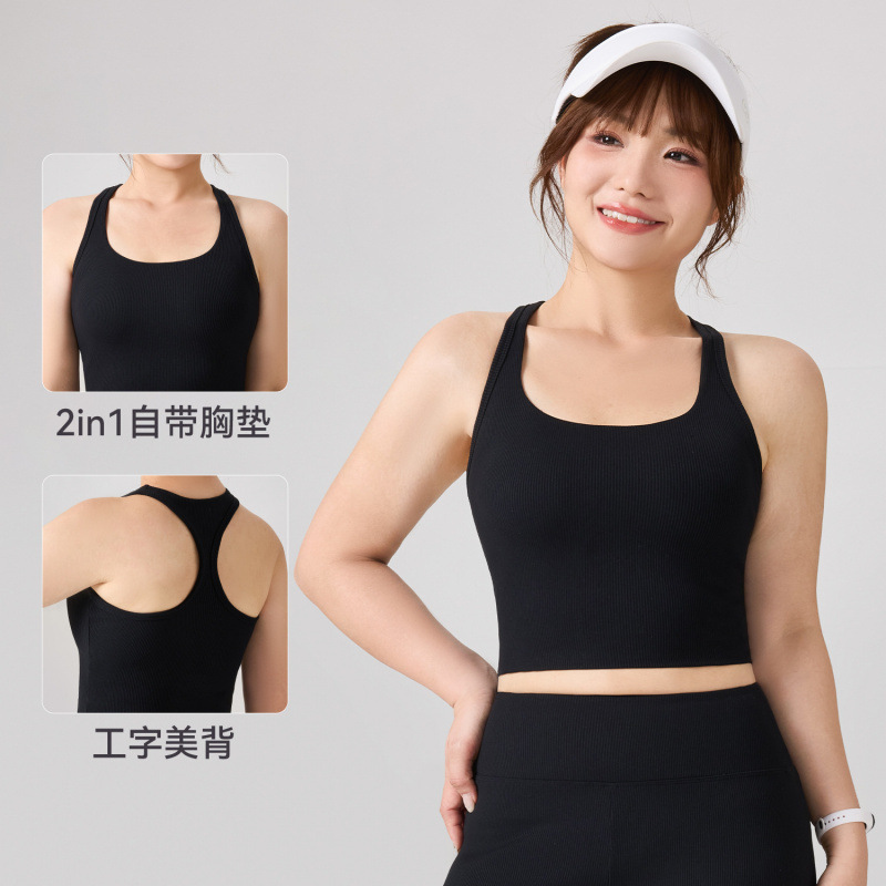 Nuevo chaleco de belleza desnudo con taza deportiva sexy apertado fuera de vestir camisa sin mangas para colgar el pecho colgante