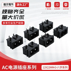 船型开关;工业插座;按钮开关