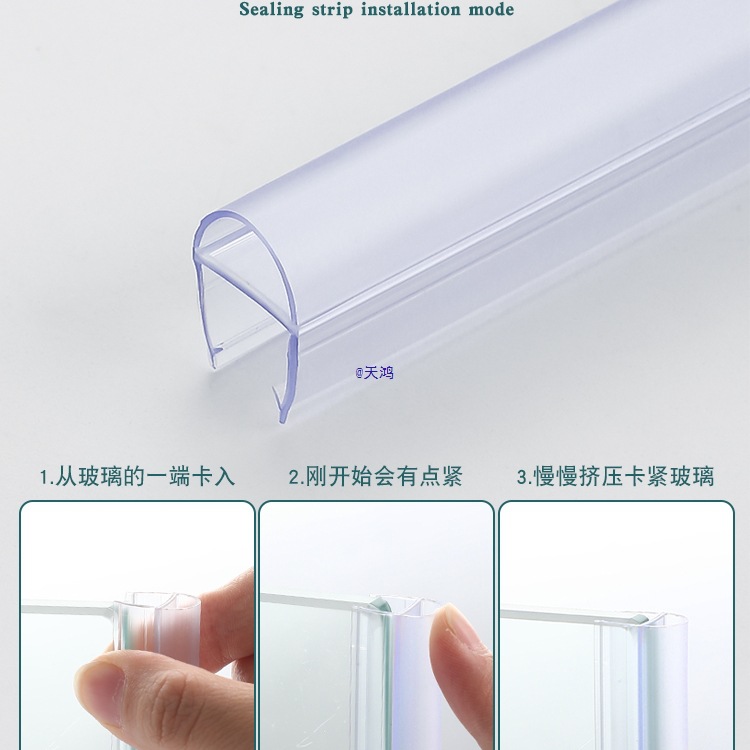 淋浴房浴室挡水条防水胶条玻璃门防撞密封胶条磁吸门缝浴室密封条