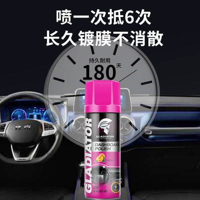 Car wax – car wax cross-border exclusive