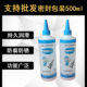 Air gun oil pneumatic tool special oil pneumatic lubricating oil 500ml pneumatic tool oil sewing machine oil clothing car oil