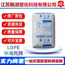 LDPE�к�����2420F ע�ܼ�2410T ���bĤע�ܑ�������o��ƿ�wԭ��