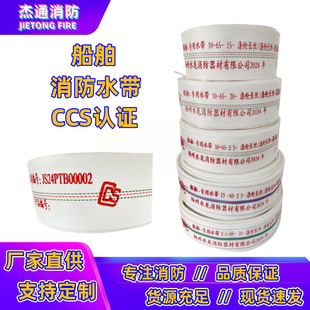 10-50-25m��������ˮ����13-65-20���zƤ��ˮ��ˮ�� CCS 2.5/2��