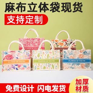 Large Capacity Canvas Bag Oil Painting Style Tote Bag Women's New Niche Commuter Painted Linen Portable Shoulder Bag Customized