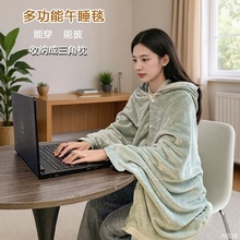 定制办公室云貂绒披肩带帽毛毯空调盖毯子送女友防寒保暖午休午睡