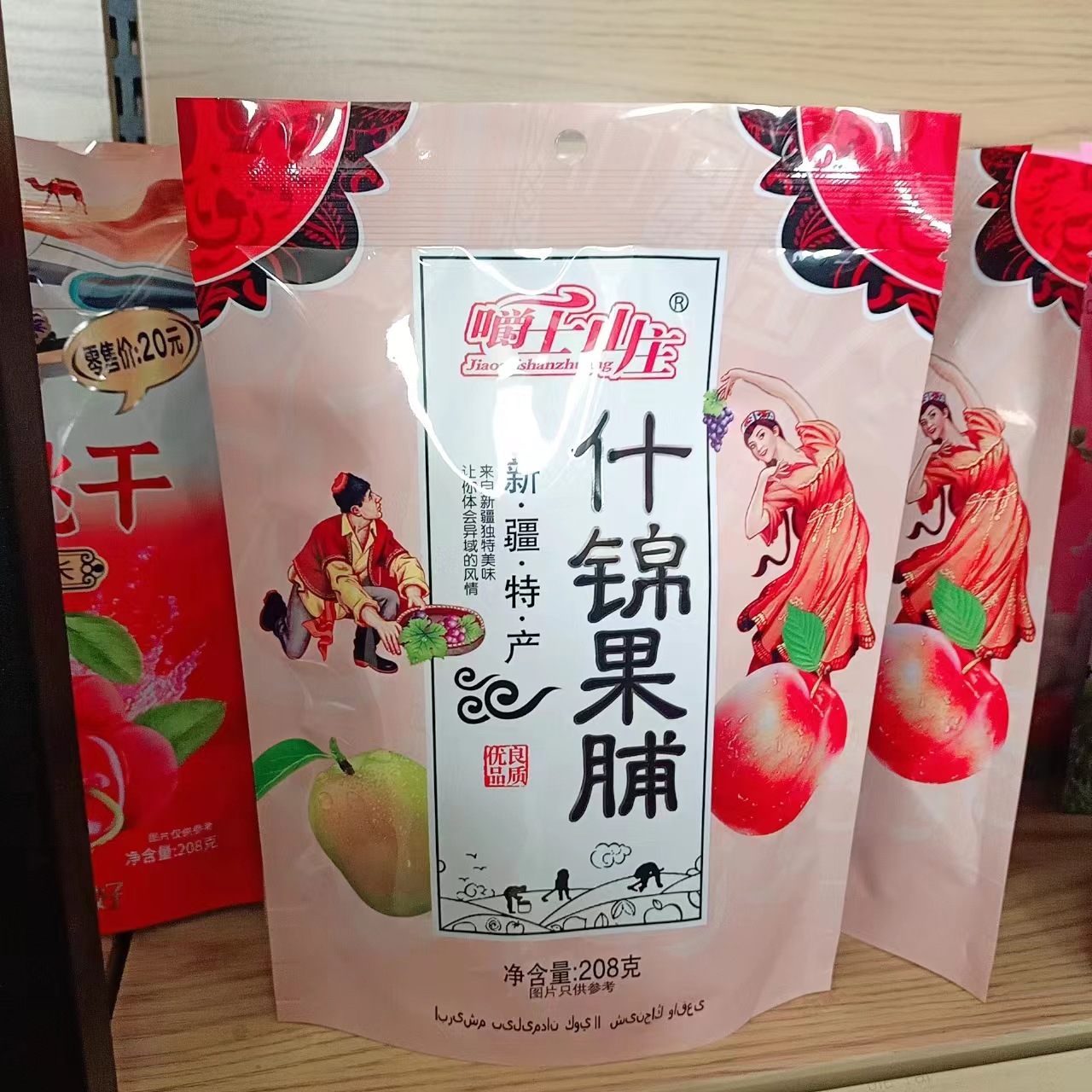 微信图片_20240229170147