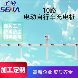 汽摩教学器材;汽车充电桩;其他电工电器