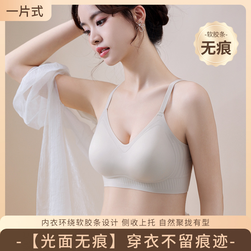 Sujetador para niña, fácil de viajar, pecho pequeño, grande, sin costuras, sujetador sin anillo de acero, ropa interior, ropa interior ajustable
