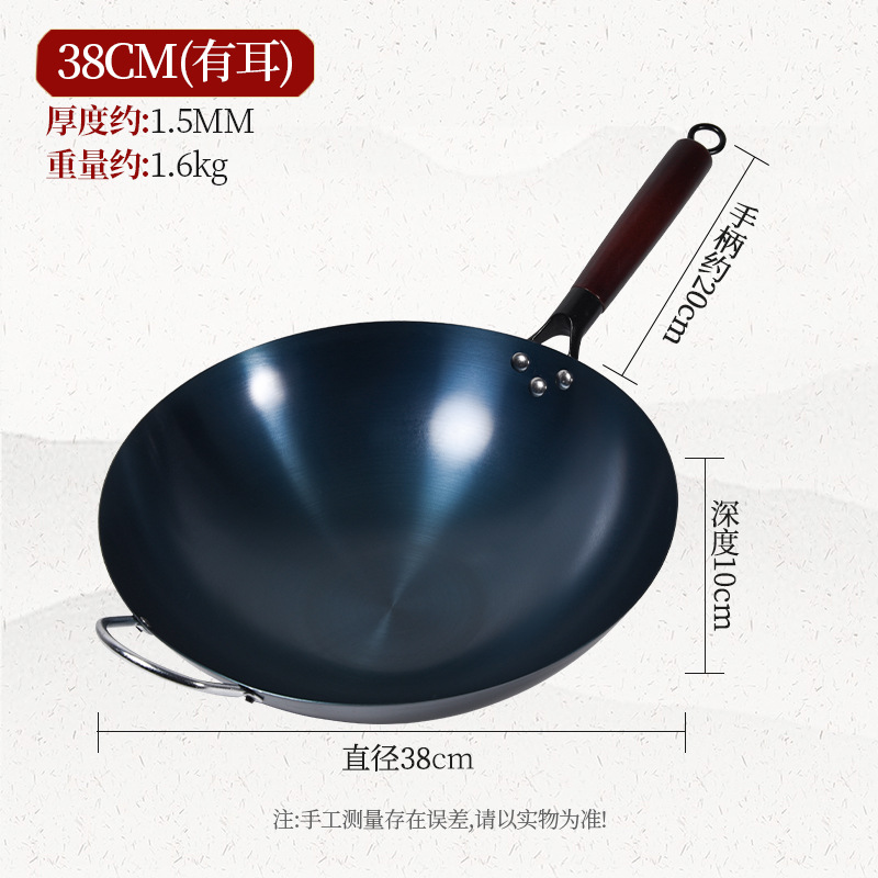 귀 포함 38cm (냄비 준비)