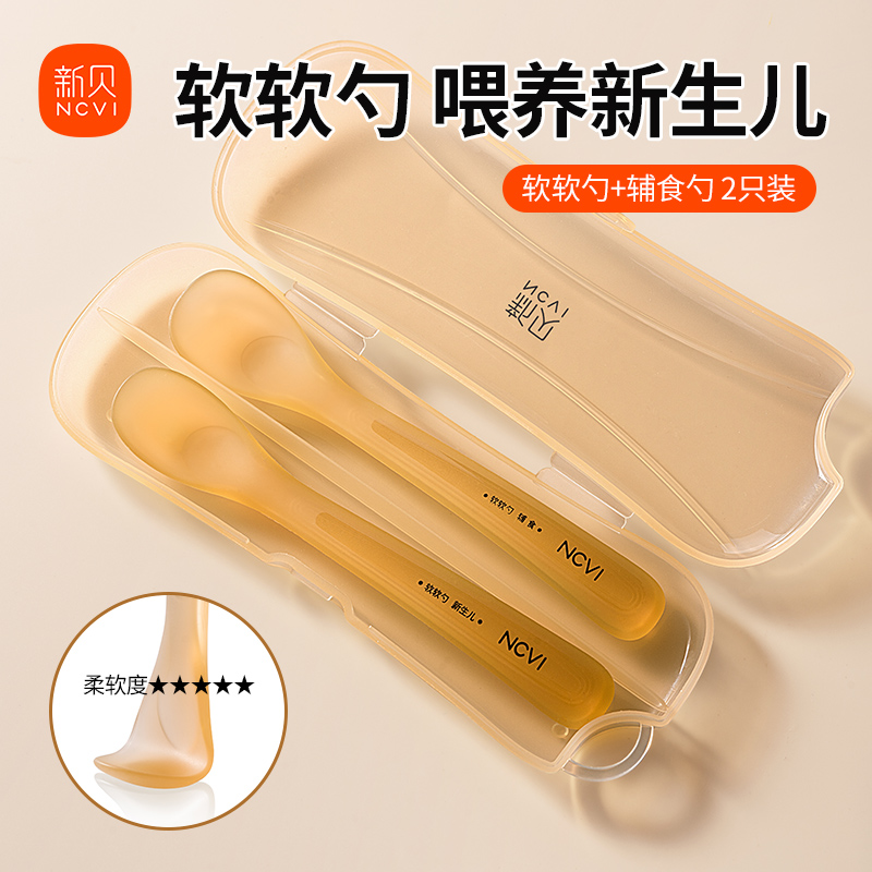 October Crystal Silicone Spoon Newborn Baby Food Supplement Spoon Feeding Water Milk Rice Flour Silicone Soft Spoon Kidsren's Tableware