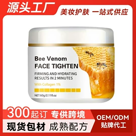 手工皂;假发护理用品;其他美妆工具