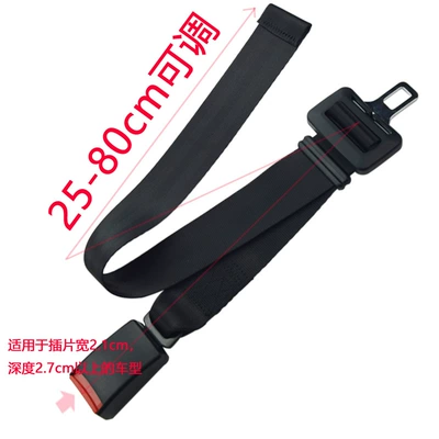 belt extension belt extension belt – Other Automotive Interior Supplies - mini80cm-welded-large-adjustable-extension-strap