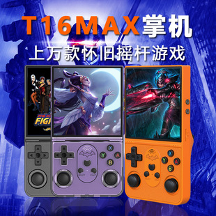 T16Max New Open Source Handheld Portable Game Console Nostalgic Handheld Game Console 3D Dual System Handheld Cross-Border