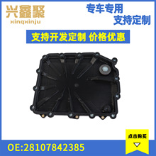 �F؛ 28107842385 �m��춌��RE88 E82 E87 E90 ��܇׃�����͵ך�