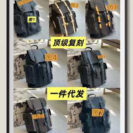 新款L家高版阿波罗双肩包真皮商务背包旅行包潮流休闲包电脑包