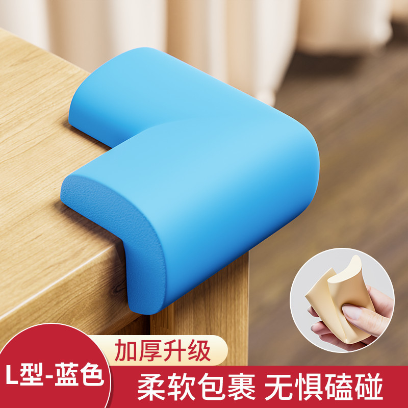 防撞条儿童软包婴儿保护条墙角护角包边宝宝桌贴窗户磕碰|undefined