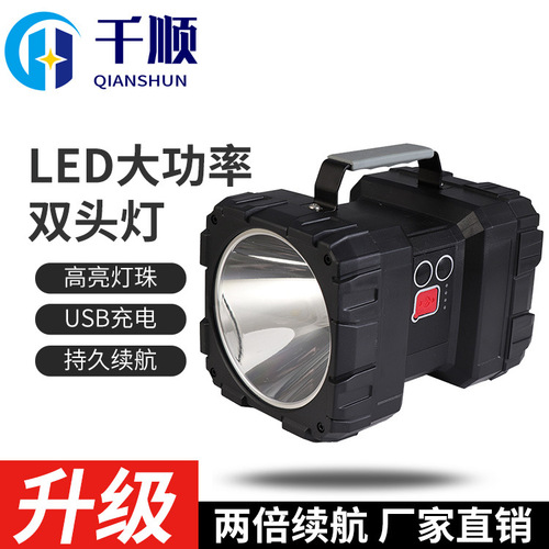 Cross-border P70 strong light ultra-bright flashlight rechargeable outdoor LED repair work emergency portable xenon searchlight