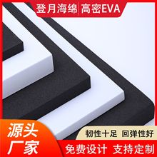 ºdbȸܶȺމ|ĭeva޲ϰbrdEVAƬ