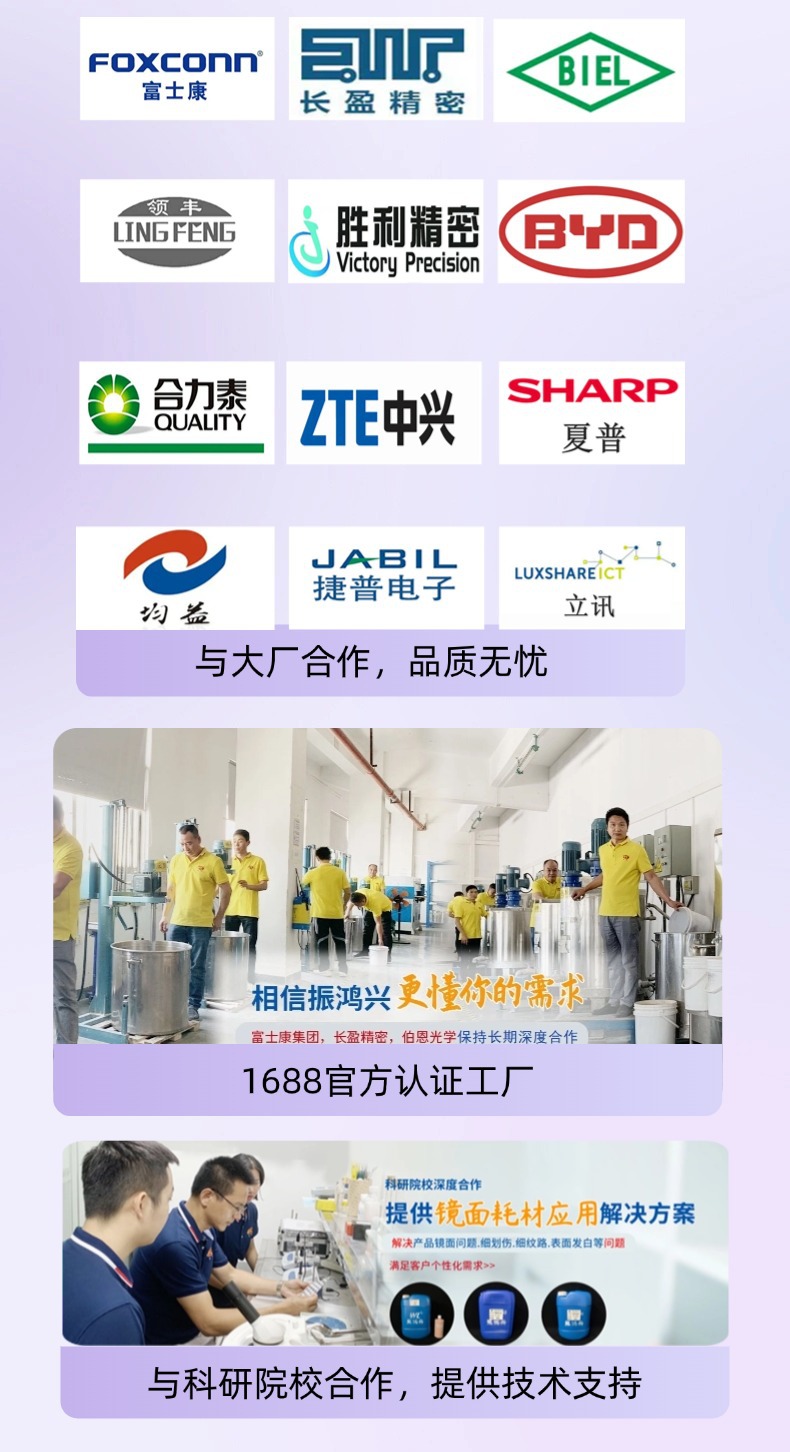 Spot Car Paint Scratch Removal Polishing Wax Scratch Repair and Restoration Paint Polishing Car Wax Manufacturer