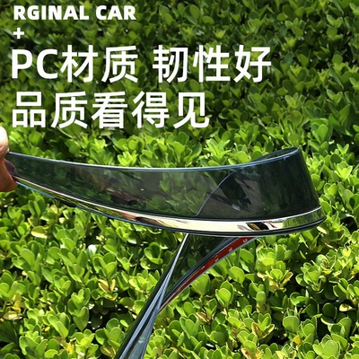 rain guards, GS8S/GS3/M8 window Rain shield