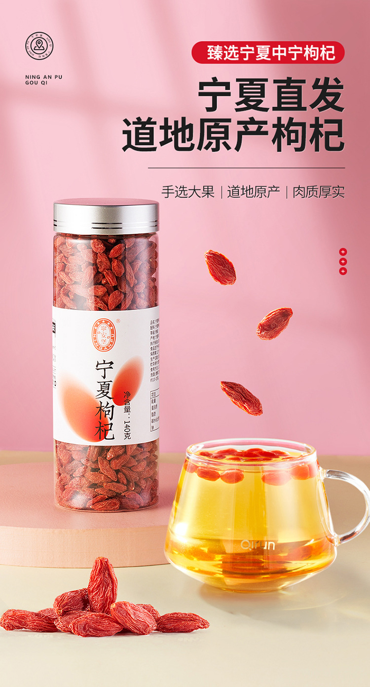 Ningxia Goji Berries Premium Grade 140g Dried Wolfberry Gou Qi Zi Ready to Eat overview