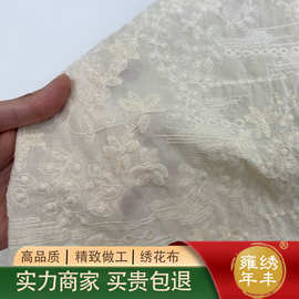 中国风浮雕肌理刺绣人棉布料复古立体提花布料半身裙衬衫服装面料