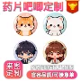 定做覆膜定制卡通胸章
