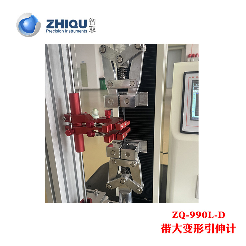 ��ȡZQ-990LA-D������������������ϱ�Ĥ����PP�������������