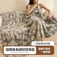 新款网红艺术风兔毛绒毯轻奢冬季加厚盖毯高档毯子保暖休闲毯批发