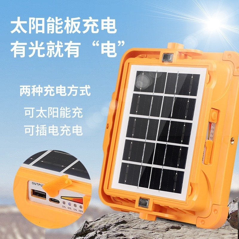 ポータブル緊急照明充電式ハイパワー投光器屋外テントキャンプポータブルライトソーラーキャンプライト|undefined