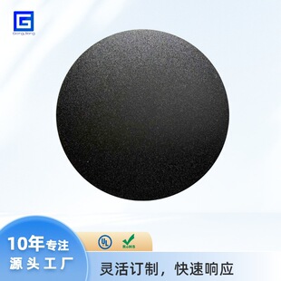 Դ�^���S ��ɫ PP ������^���|Ƭ �͸ߜط�����ȼĥɰ����Ƭ�^��