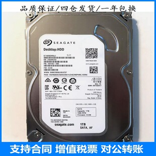 Boxed St1000Dm003 1Tb Desktop Hard Drive Monitoring 3.5inch 7.2 to High-Speed Sata3