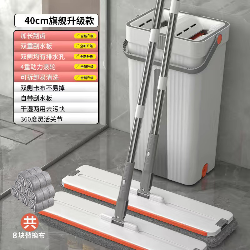 버킷 1개 + 퀵 크로스 8개 + 40cm 더블 걸레