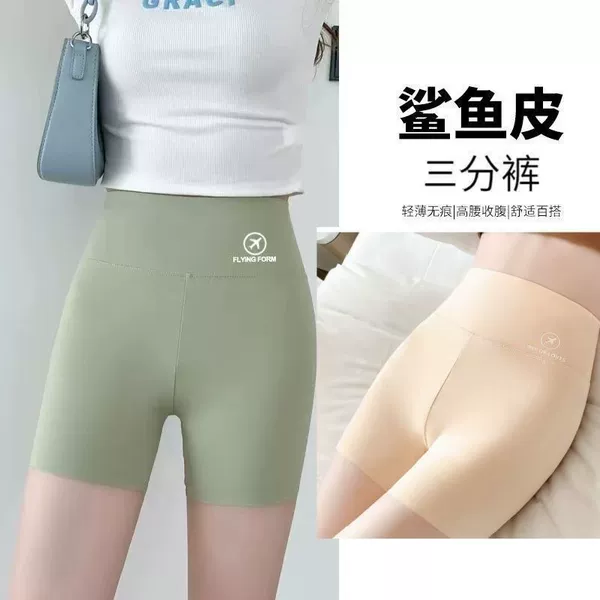 Shark, green trousers, flesh color, 2 items