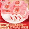 Hundred Belle 100 -year good marshmallow 500g (about 60 pieces)