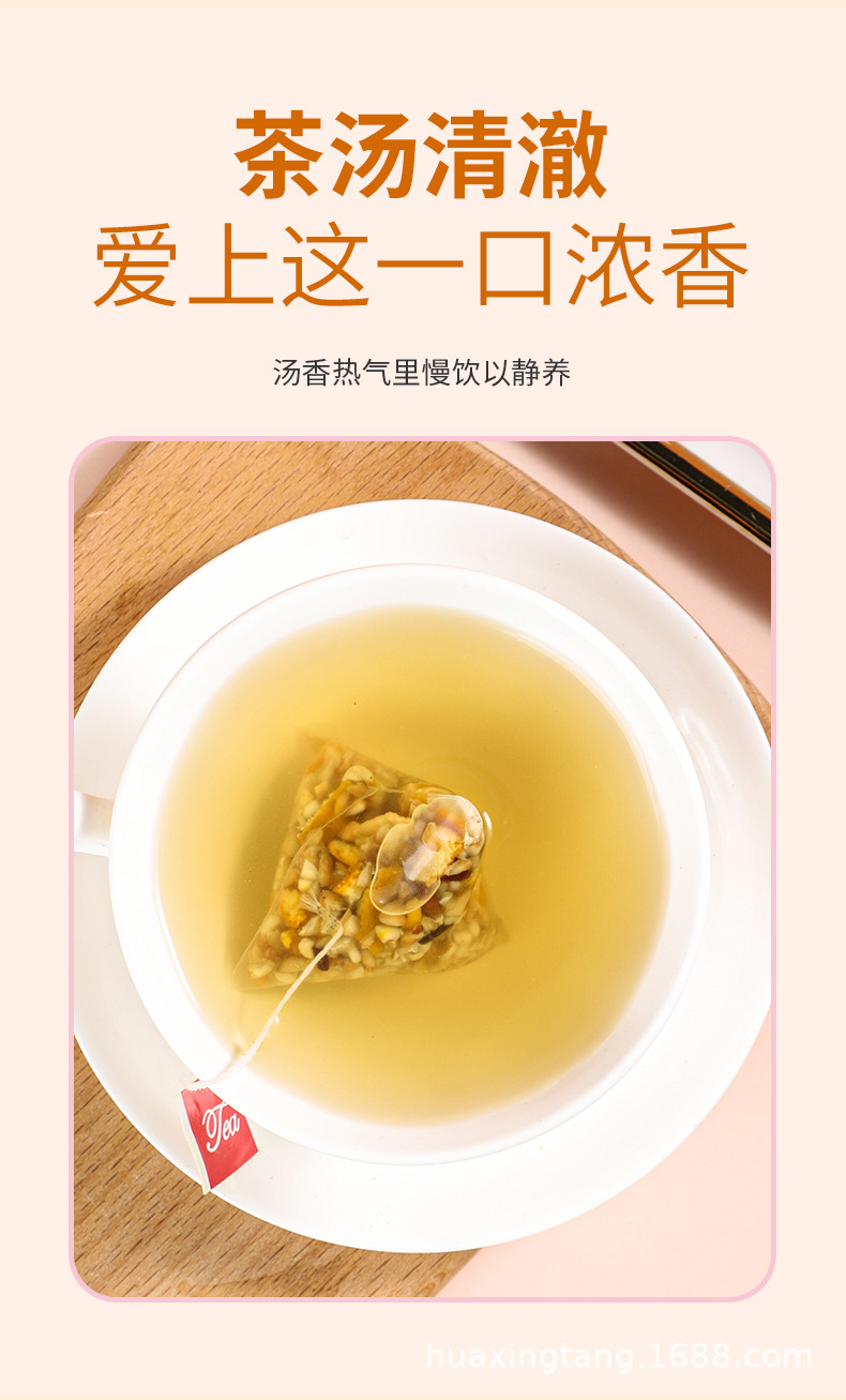 五指毛桃茯苓茶_10.jpg