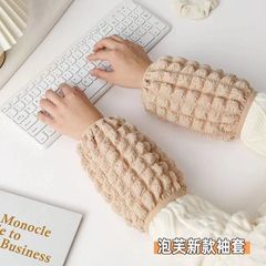 泡泡格袖套秋冬季防污耐髒學生羽絨服大衣護袖成人工作辦工套手袖