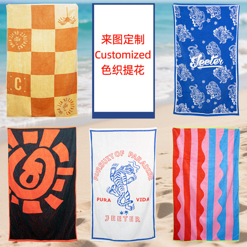 Beach Towel Bath Towel Thickened European and American Cross-Border E-Commerce Designer Jacquard Beach Bath Towel