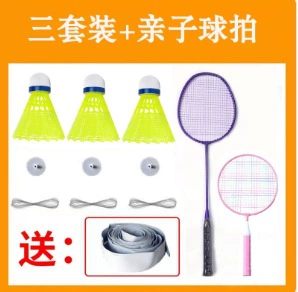 Badminton single trainer automatic rebound line One person self-kill indoor children practice suction cup spiral glow