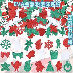 工場直販冬クリスマス自己粘着グリッターフォームステッカー、パーティー装飾用品!
