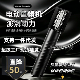 筋膜枪;USB风扇;卷发/直发器