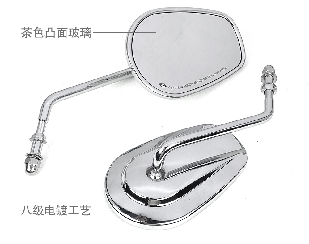 Suitable for Harley-Davidson 883 Tough Man Dana Luwei Glide Roadking Modified Rearview Mirror Mirror Car Mirror