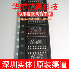 LT1212CS#TRPBF ȫ��ԭ�b ���bSOP-16 �\��Ŵ���