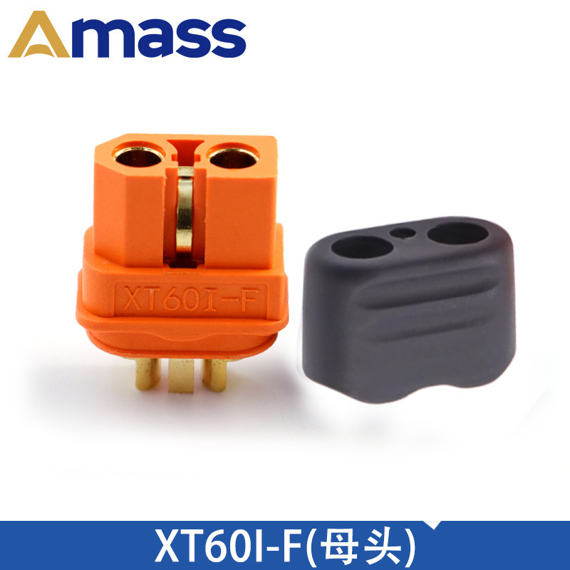 Amass艾迈斯 XT60U/60H/PW/PB/PT/L系列公母大电流插头航模锂电池|undefined