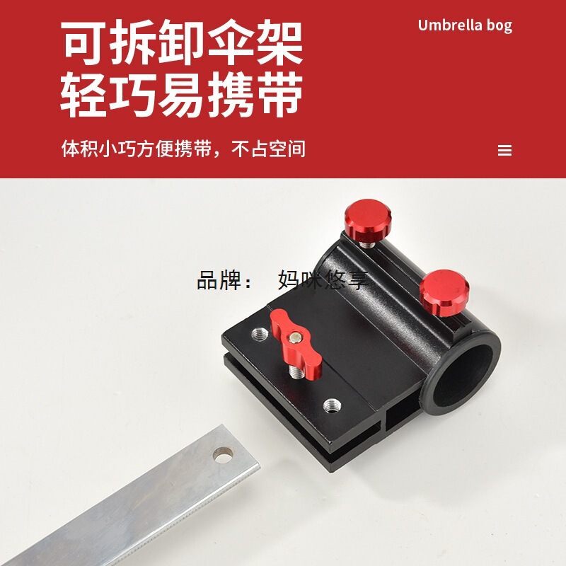 Umbrella Bridge Raft Fishing Accessories Umbrella Holder Umbrella Stand Upgrade Fishing Bridge Fishing Umbrella Stand