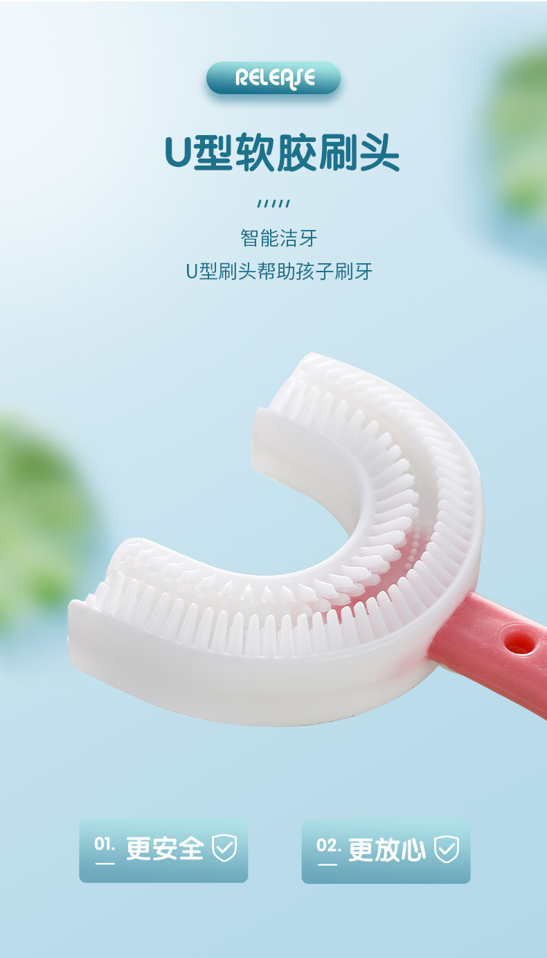 Children's U-shaped toothbrush baby mouth cleaning care toothbrush children's oral tooth cleaning scraper U-shaped toothbrush