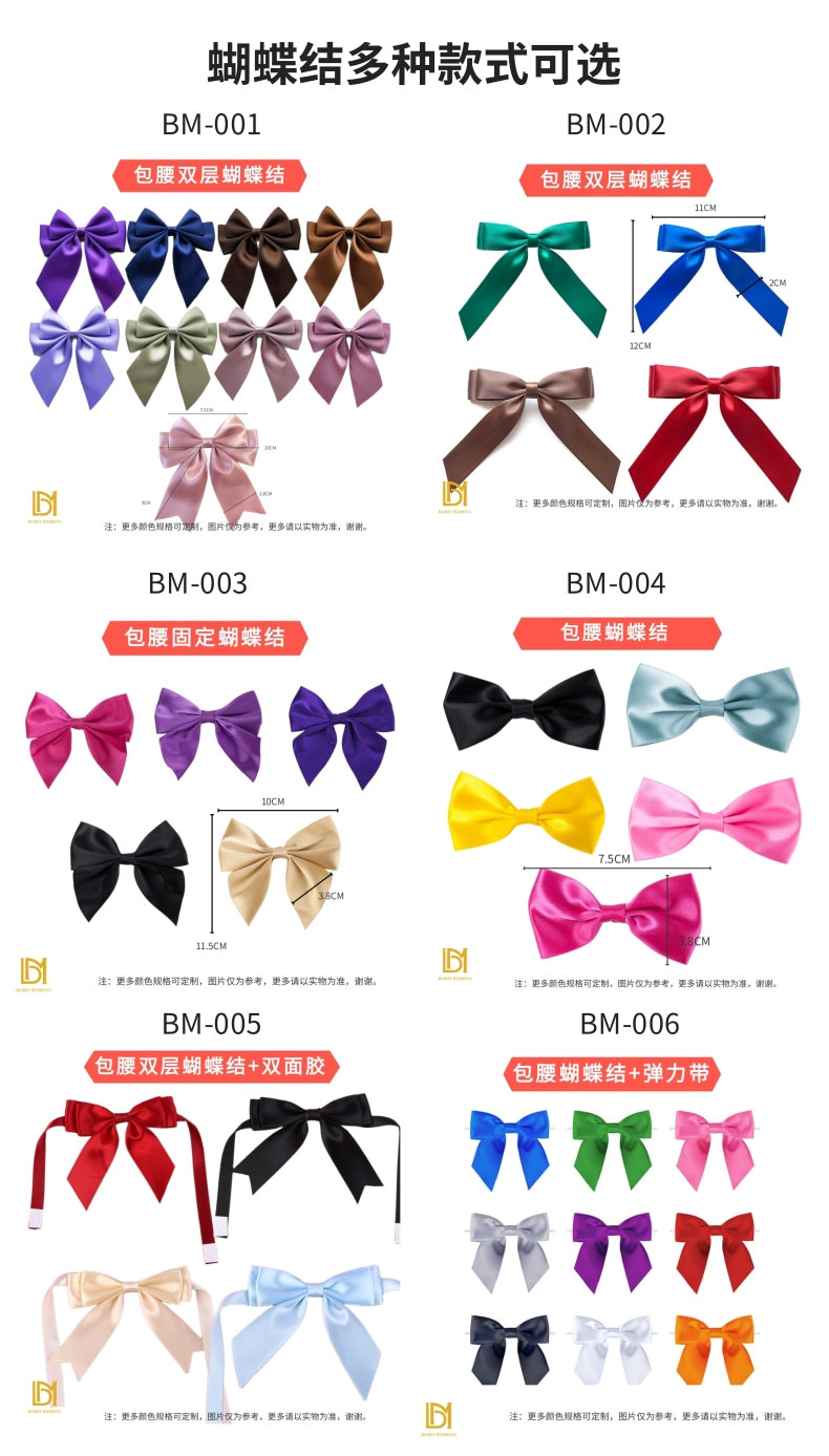 蝴蝶结详情页0715_7@凡科快图.jpg