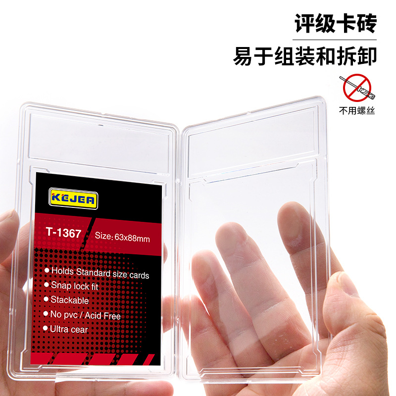 PSA评级卡砖35PT评分板万智牌宝可梦PTCG球星卡小马宝莉分级卡盒